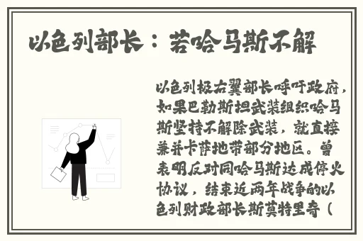 男生将坤坤申请女生的皮燕